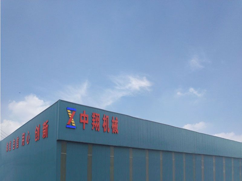 Company Building